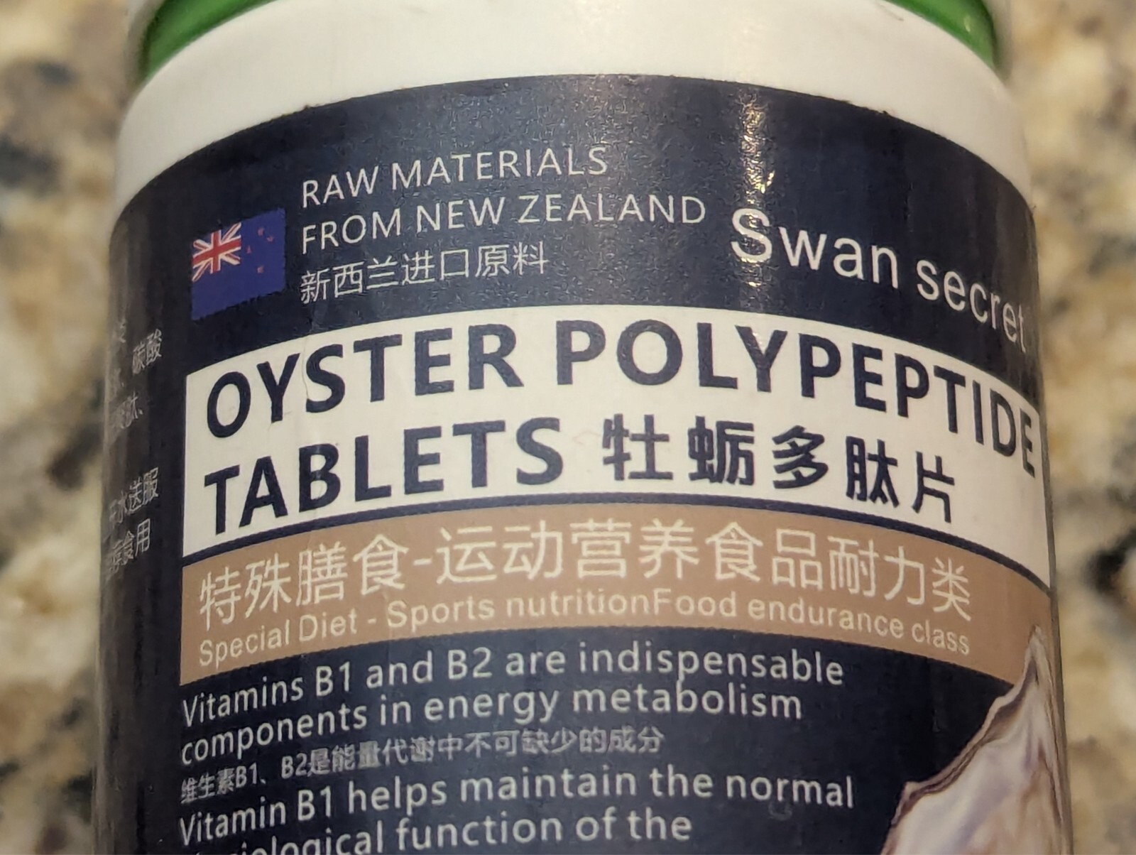 Swan Secret Oyster Polypeptide Tablets Sports Nutrition 60 count exp: 07/2026