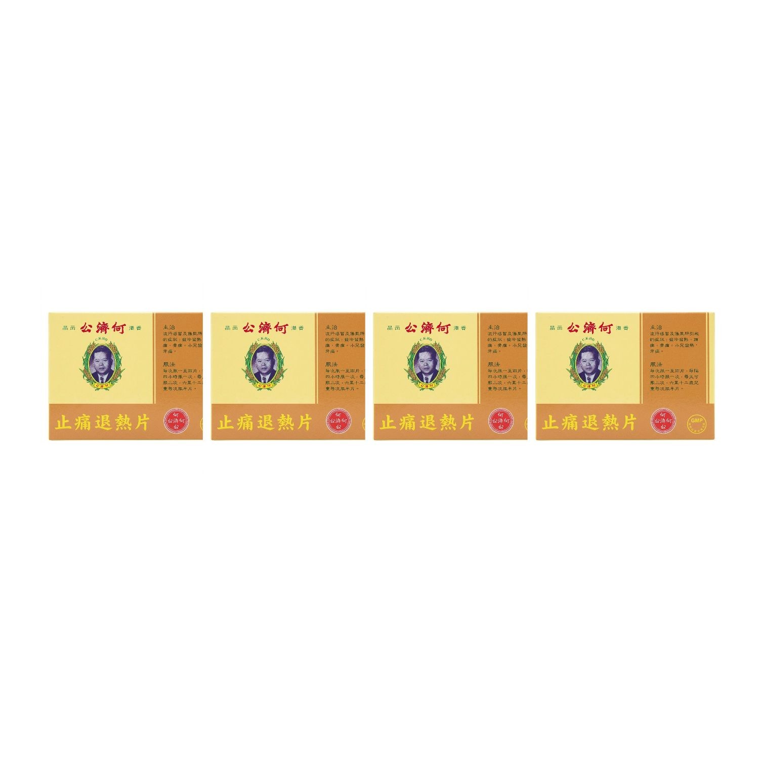 Ho Chai Kung Analgesic Tablets 12pcs Fever Relief Headache Pain Killer HK