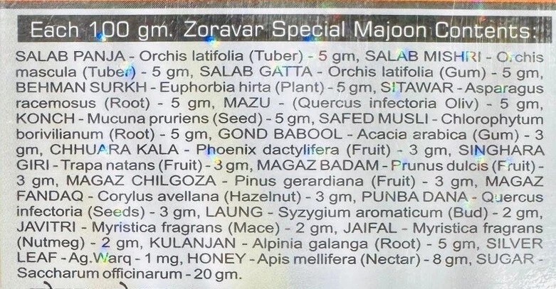 Majoon Zoravar Special Darab Remedies 100% Herbal Unani Formula for MEN