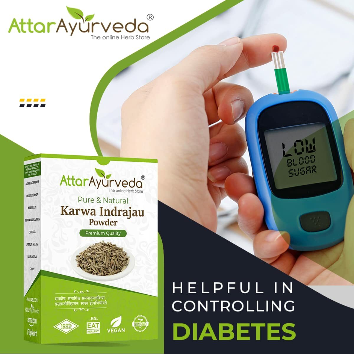 Attar Ayurveda Karva Indrajau Powder 100gm.