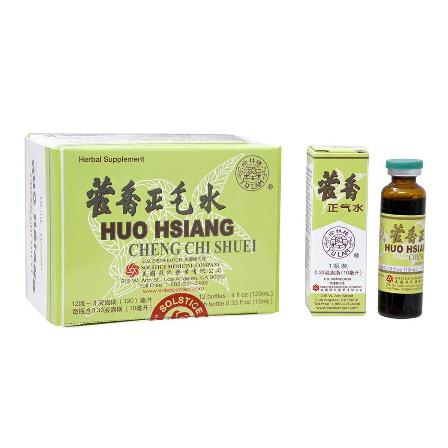Yu Lam Huo Hsiang Cheng Chi Shuei Immune and Gastrointestinal Support (12 via…