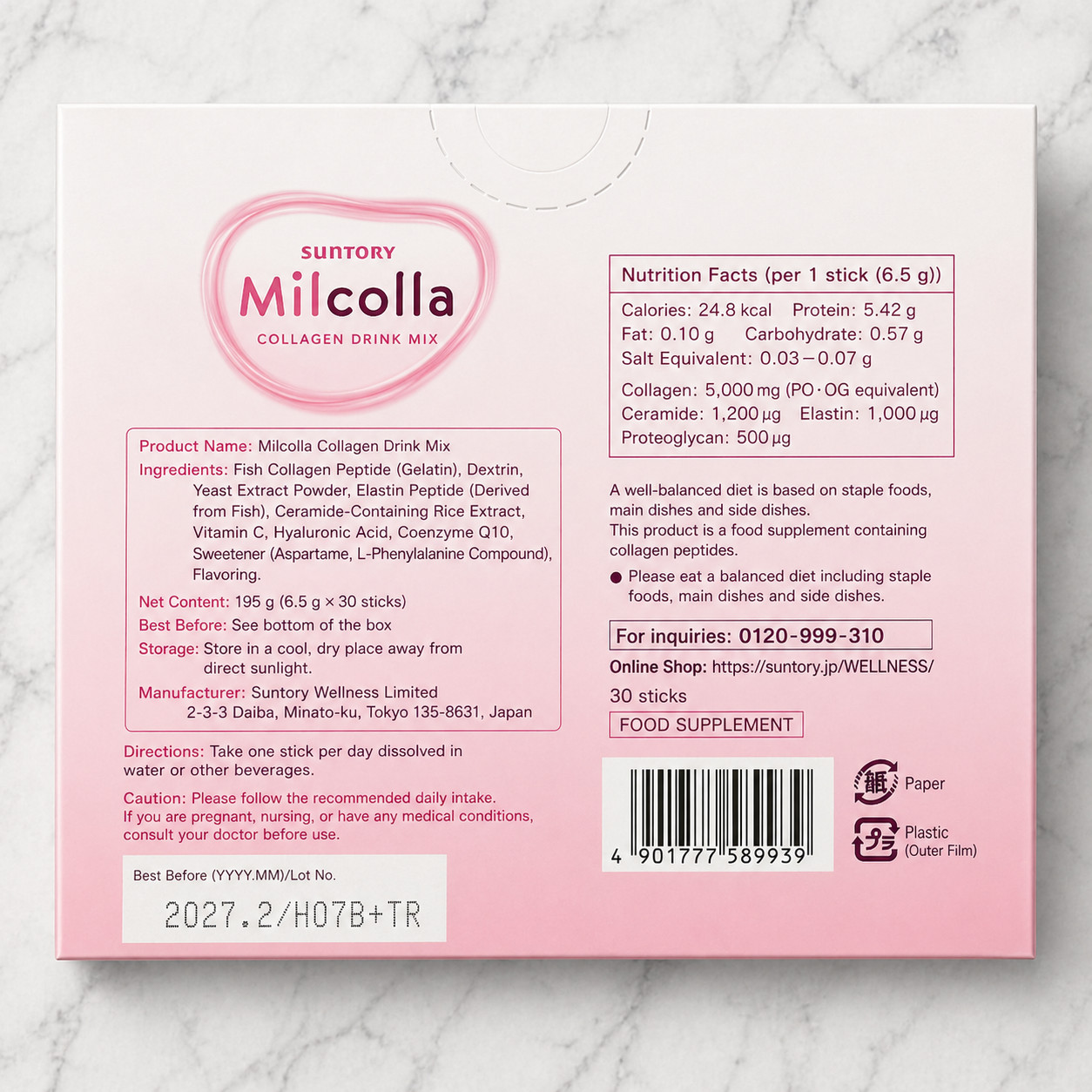 Suntory Milcolla Collagen powder (30days) x3 (=total 150days) Brand New