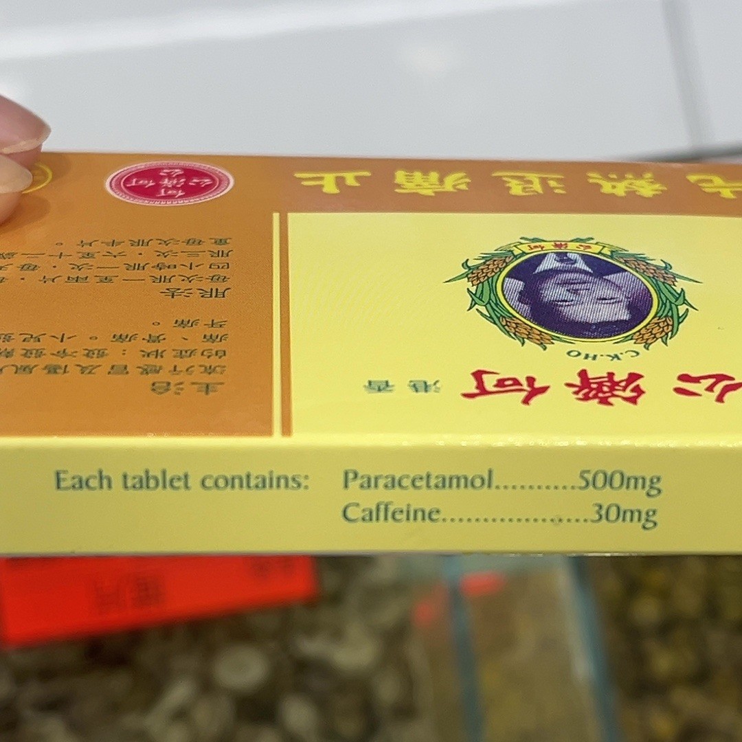 Ho Chai Kung Analgesic Tablets 12pcs Fever Relief Headache Pain Killer HK