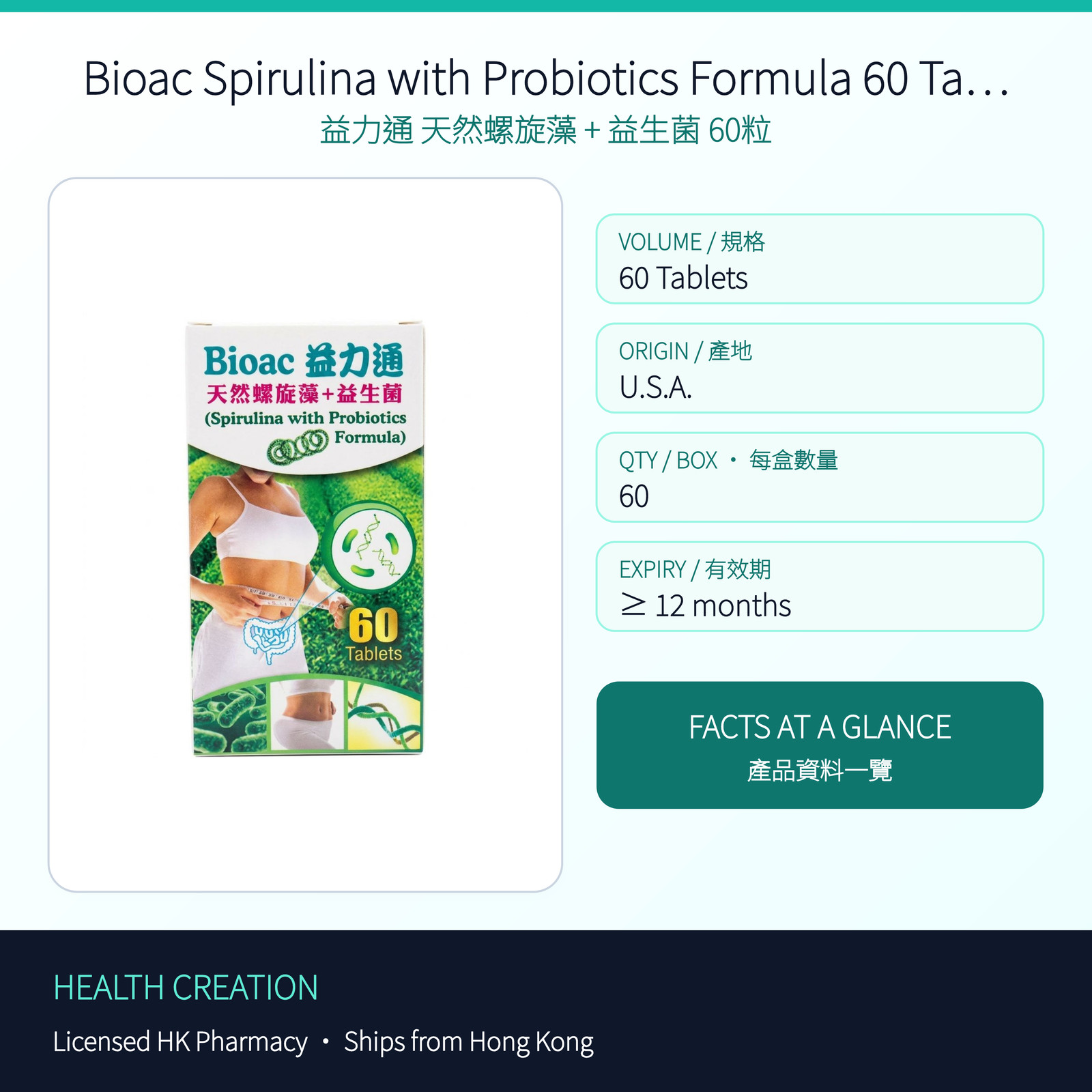 Bioac Spirulina with Probiotics 60 Tablets Made in USA Natural Detox Support Gut