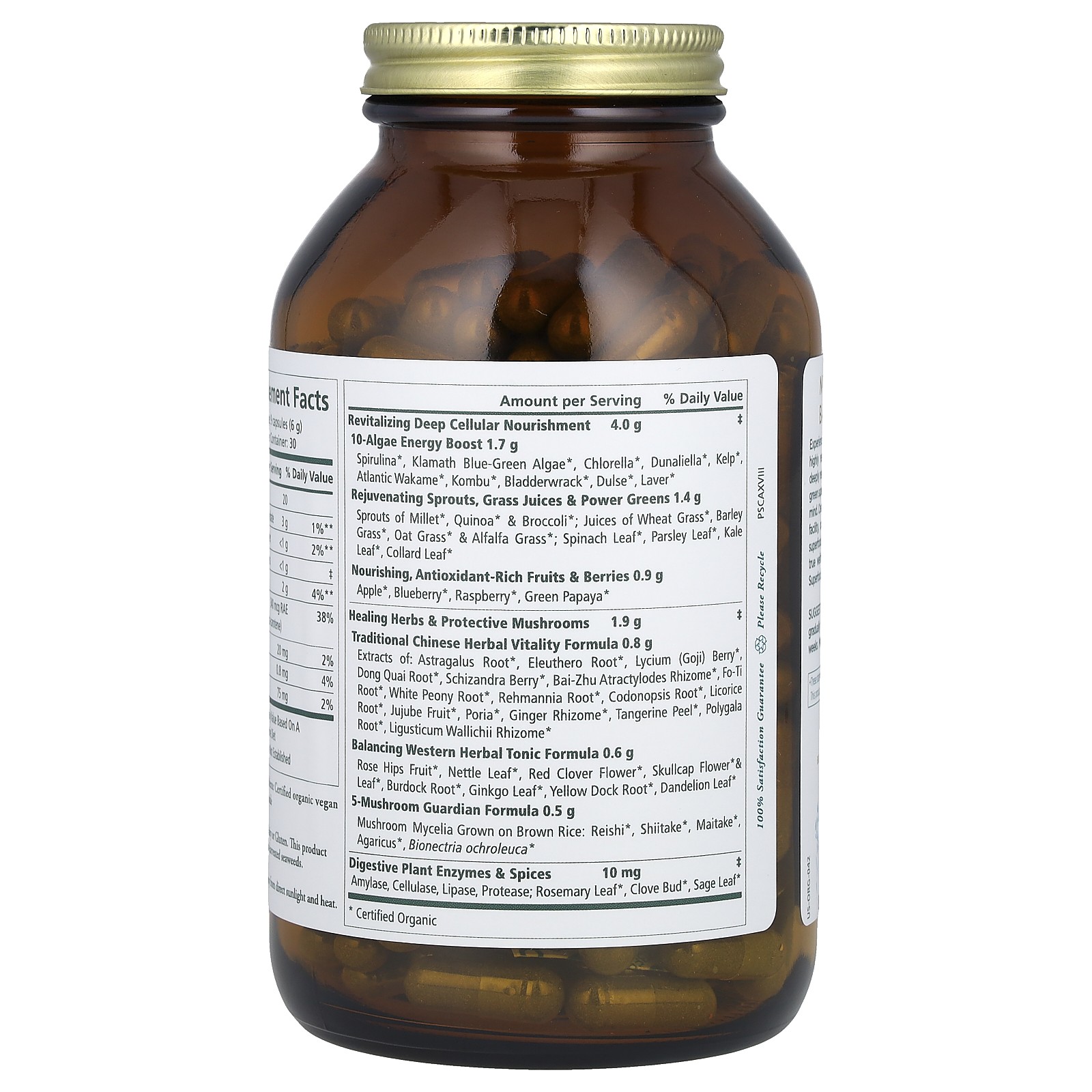 Organic Superfood, 270 Capsules