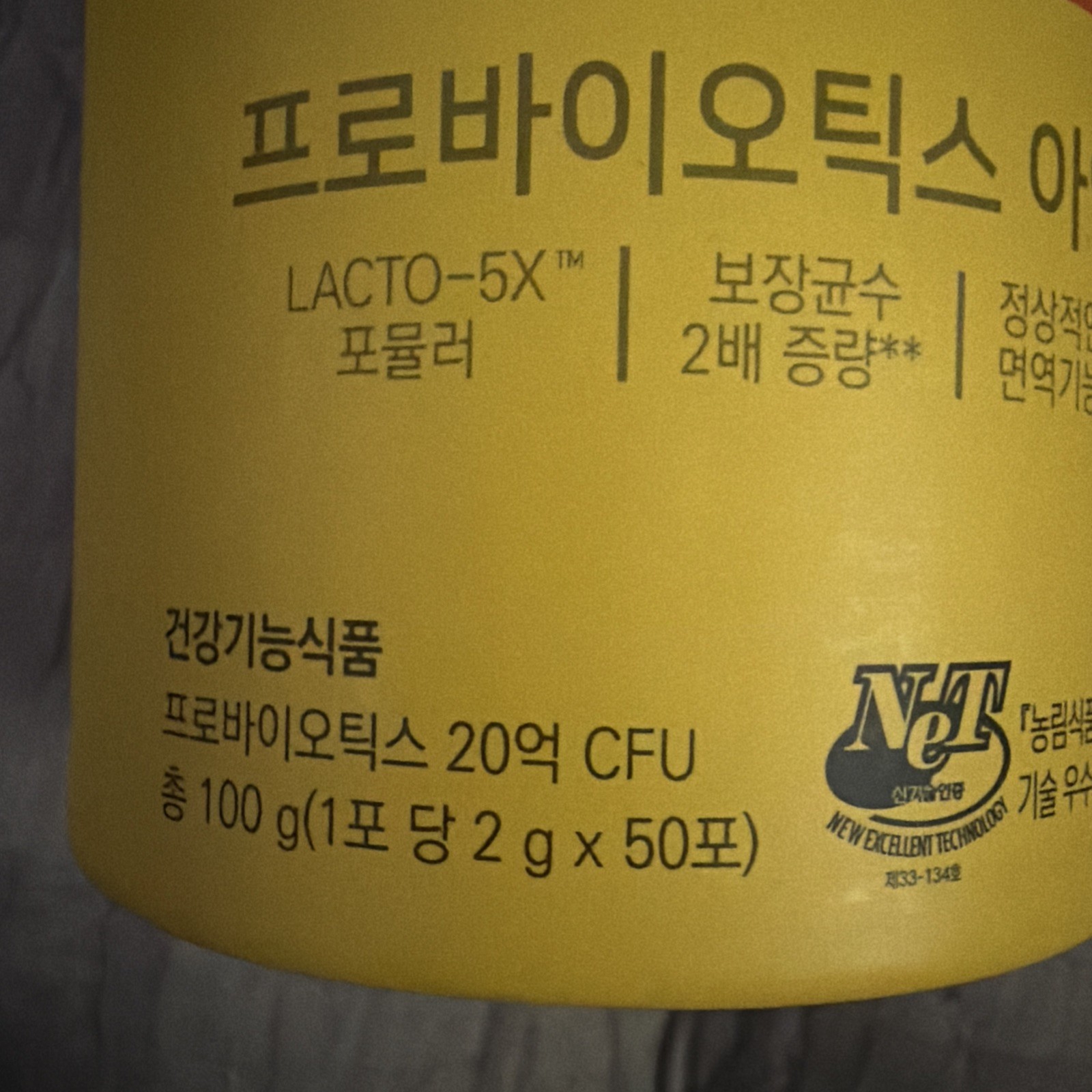 LACTO-FIT
