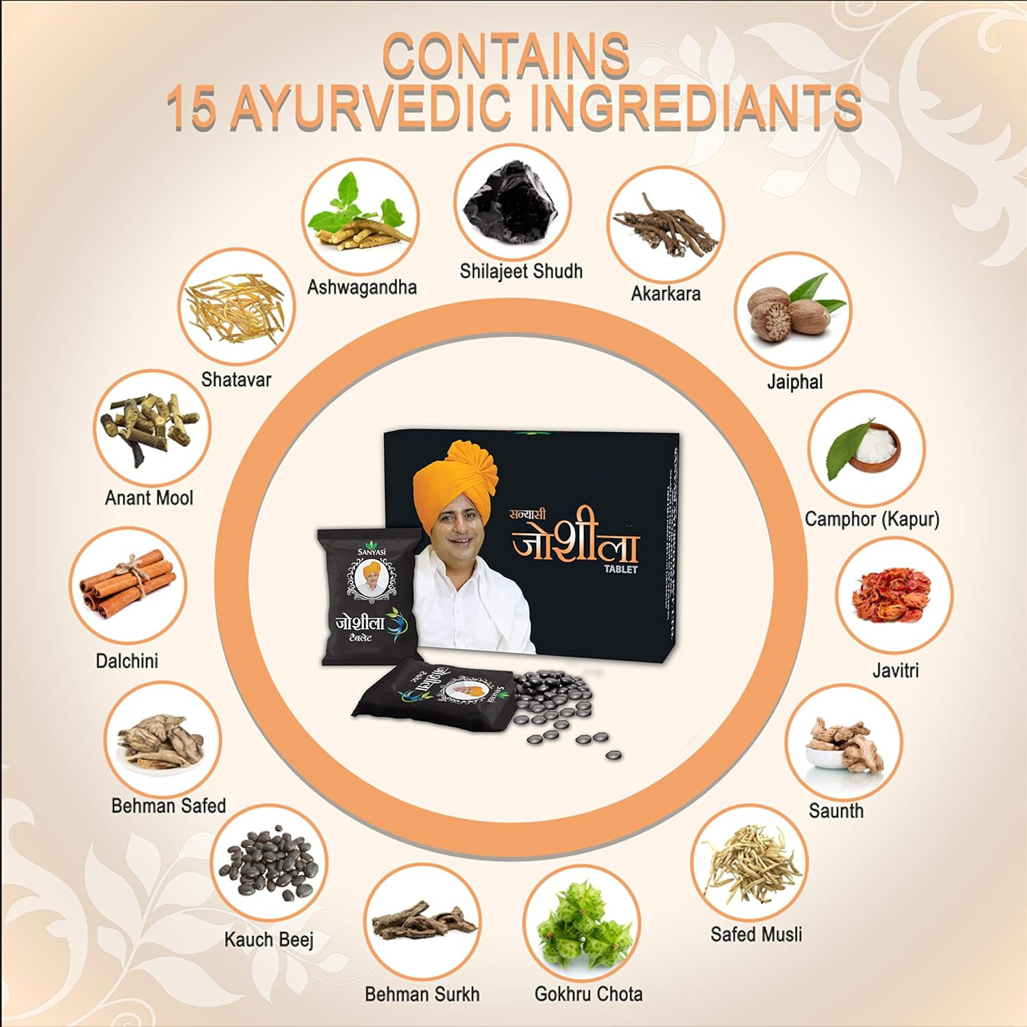 Sanyasi Joshila 120 Tablets For Mens Health + Free Shipping