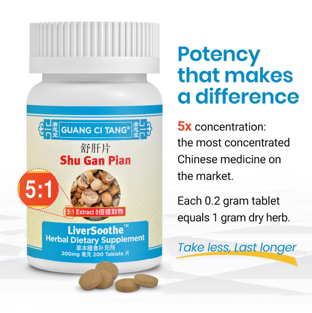 ActiveHerb LiverSoothe Shu Gan Pian 200 Tablets