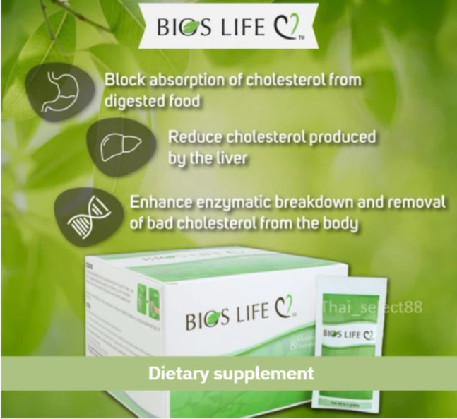 Unicity Bios Life C Reduce LDL Increase HDL Body 10 & 30 Sachets no box #Exp2027