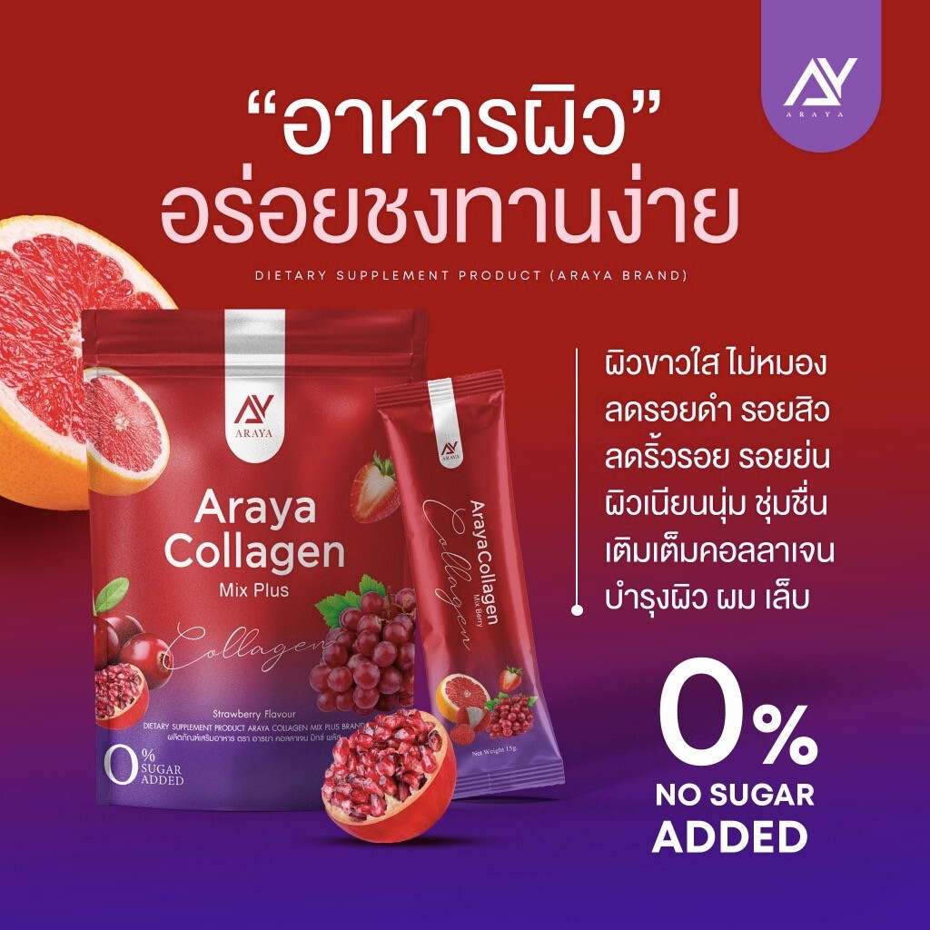 6X ARAYA Collagen Mix Plus Reduce Dark Spot Brightening Skin Supplement Drink