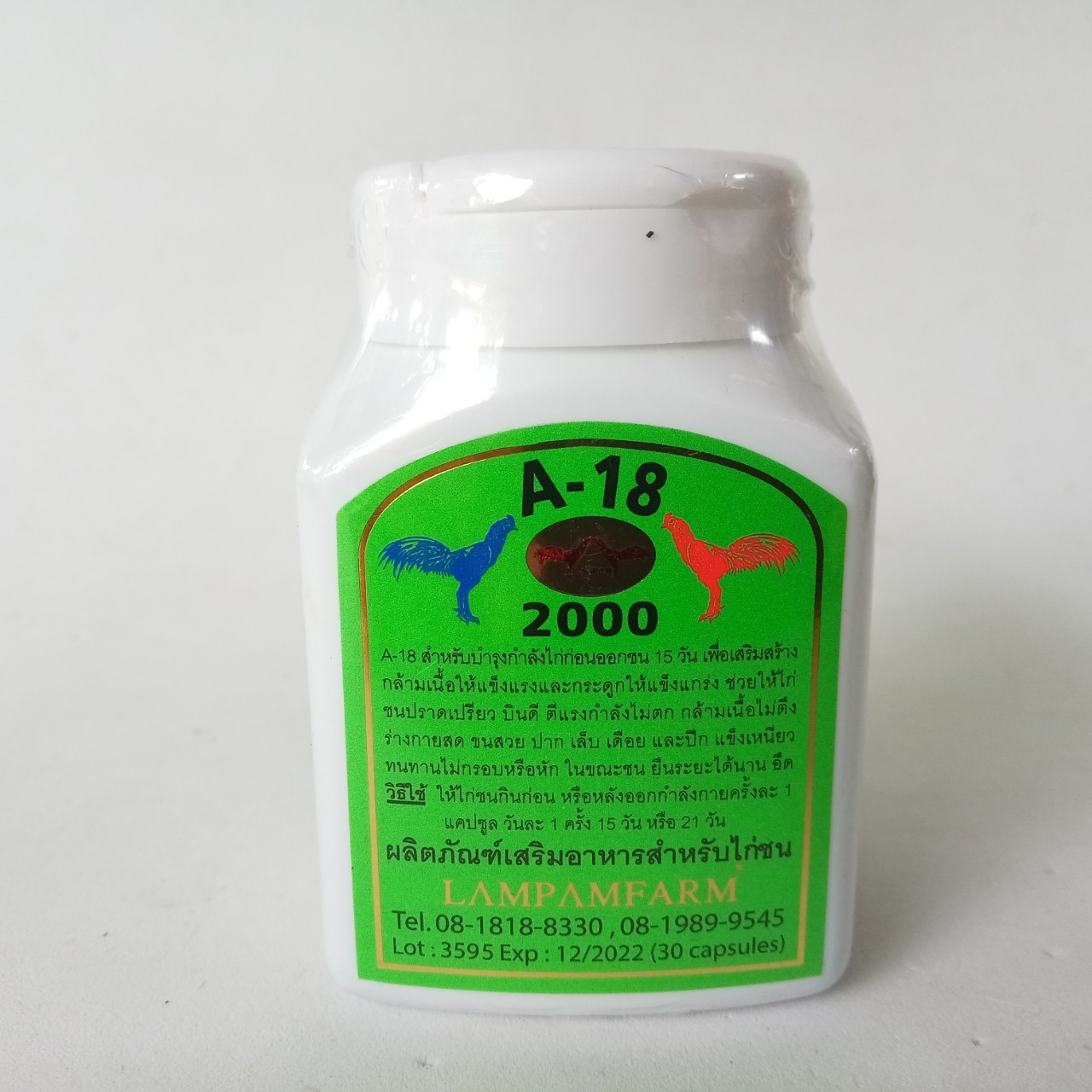 Popular Chicken Health Care Product Thai Supplement Food 60 Caps x 3 Boxes