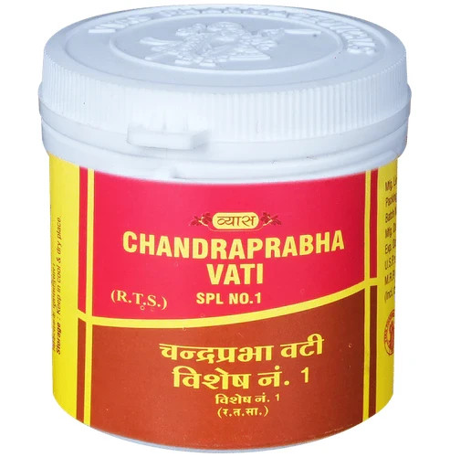 Vyas Chandraprabha Vati 100 Tablets | Boost Immunity | FREE SHIPPING