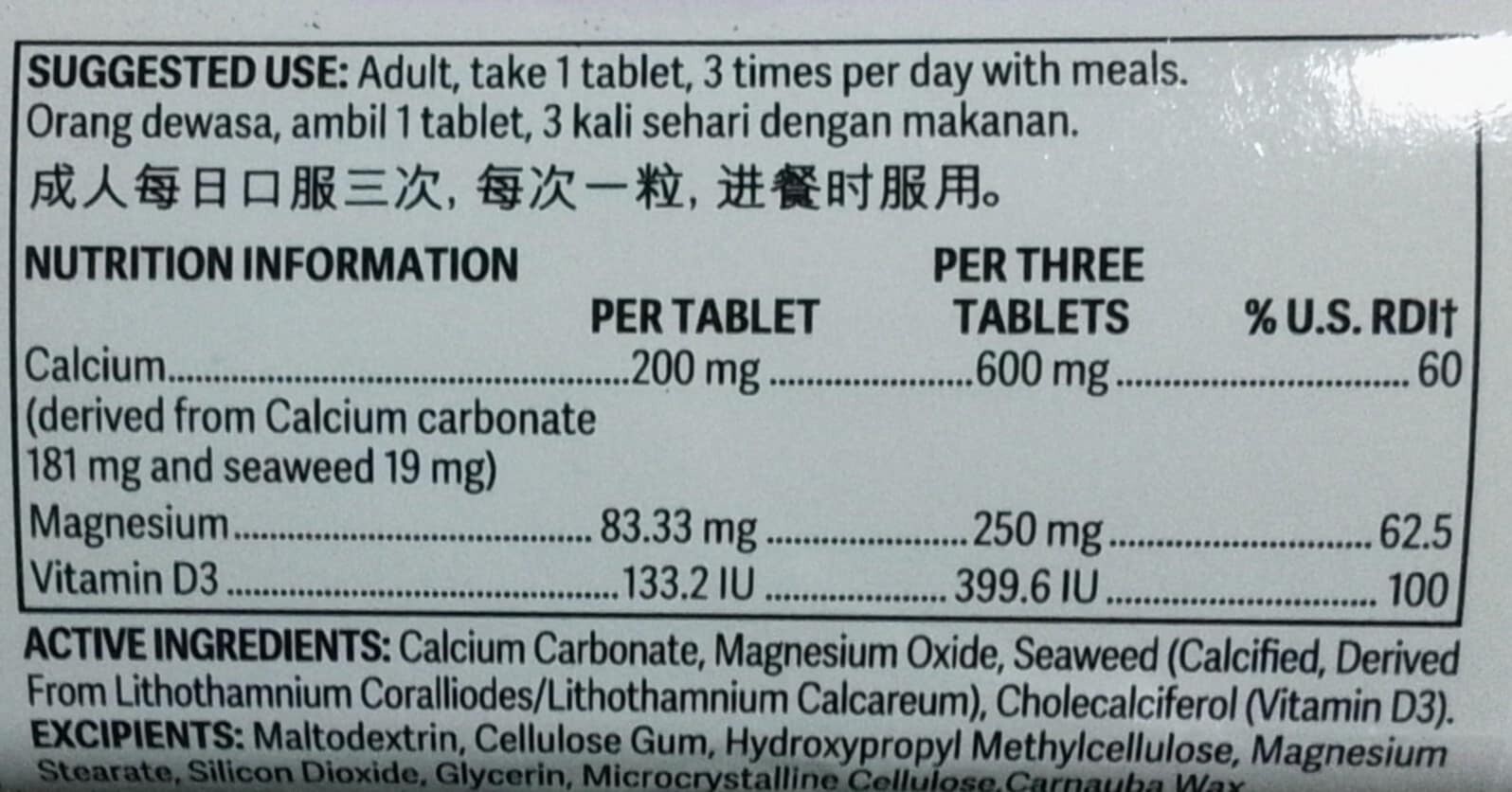 180 Tablets Amway Nutrilite Cal Mag D Plus + Tracking