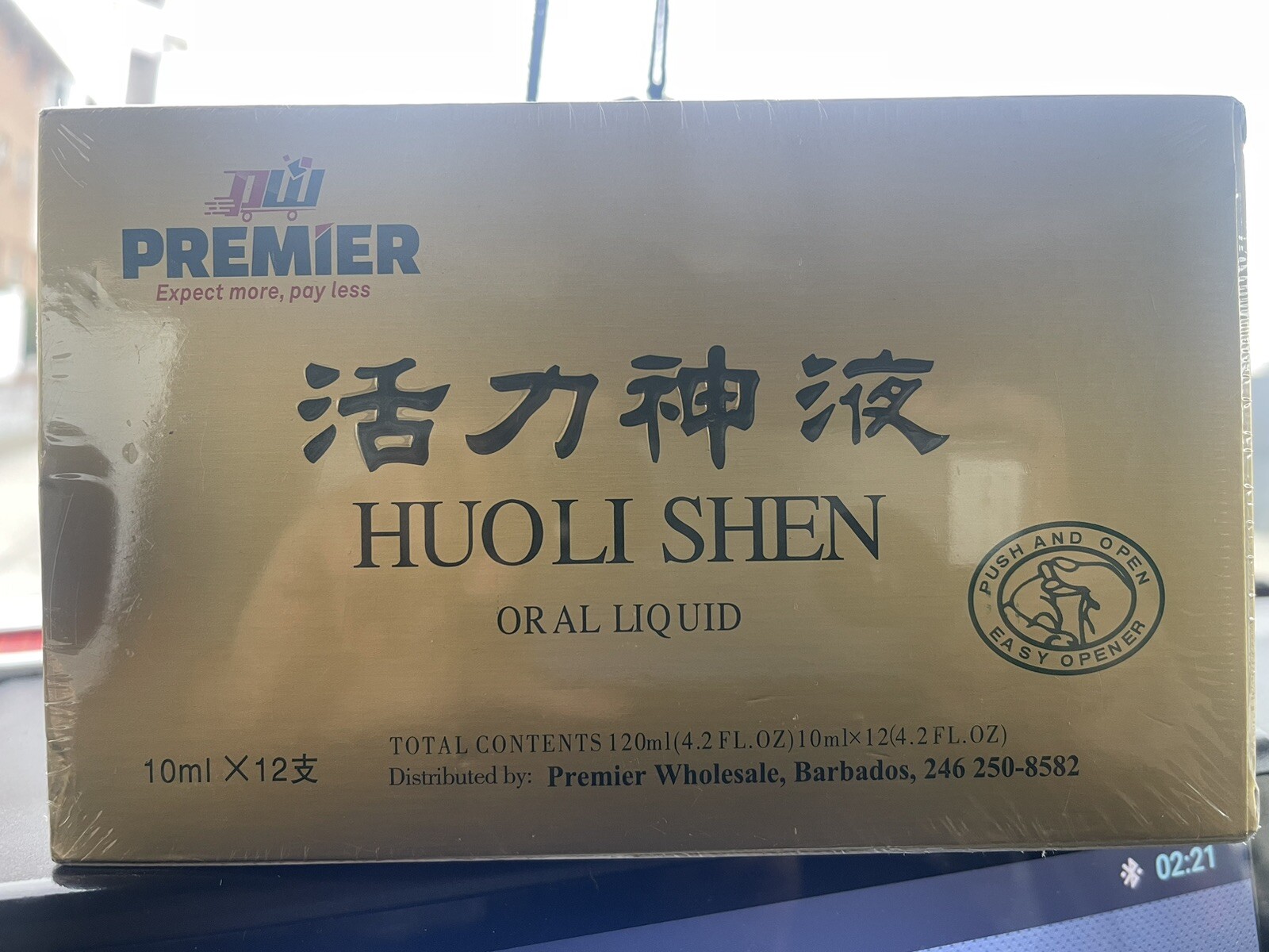 Huoli Shen oral liquid