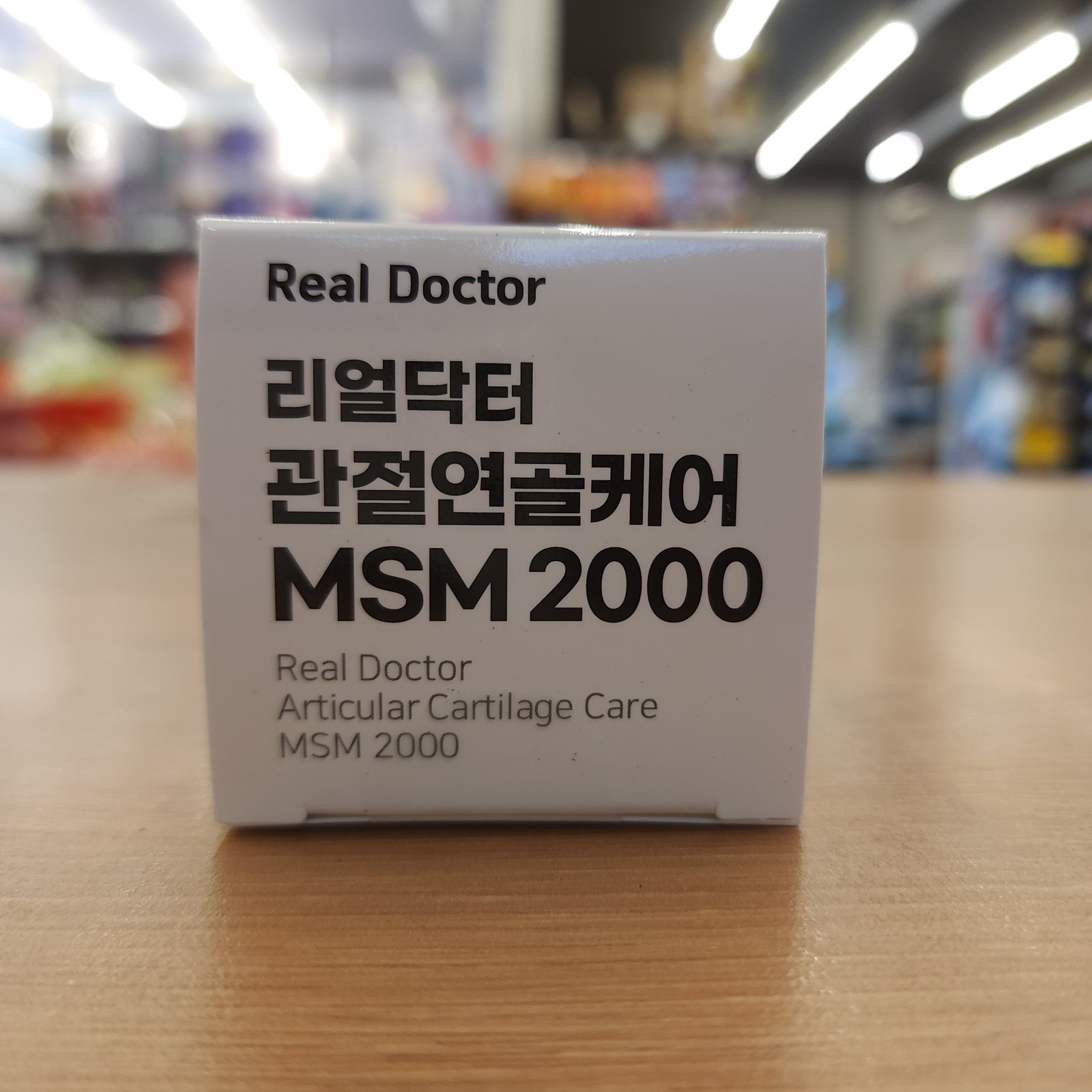 Real Doctor Articular Cartilage Care MSM 2000 Joint Health Bone 120 Tablets 2 Mo