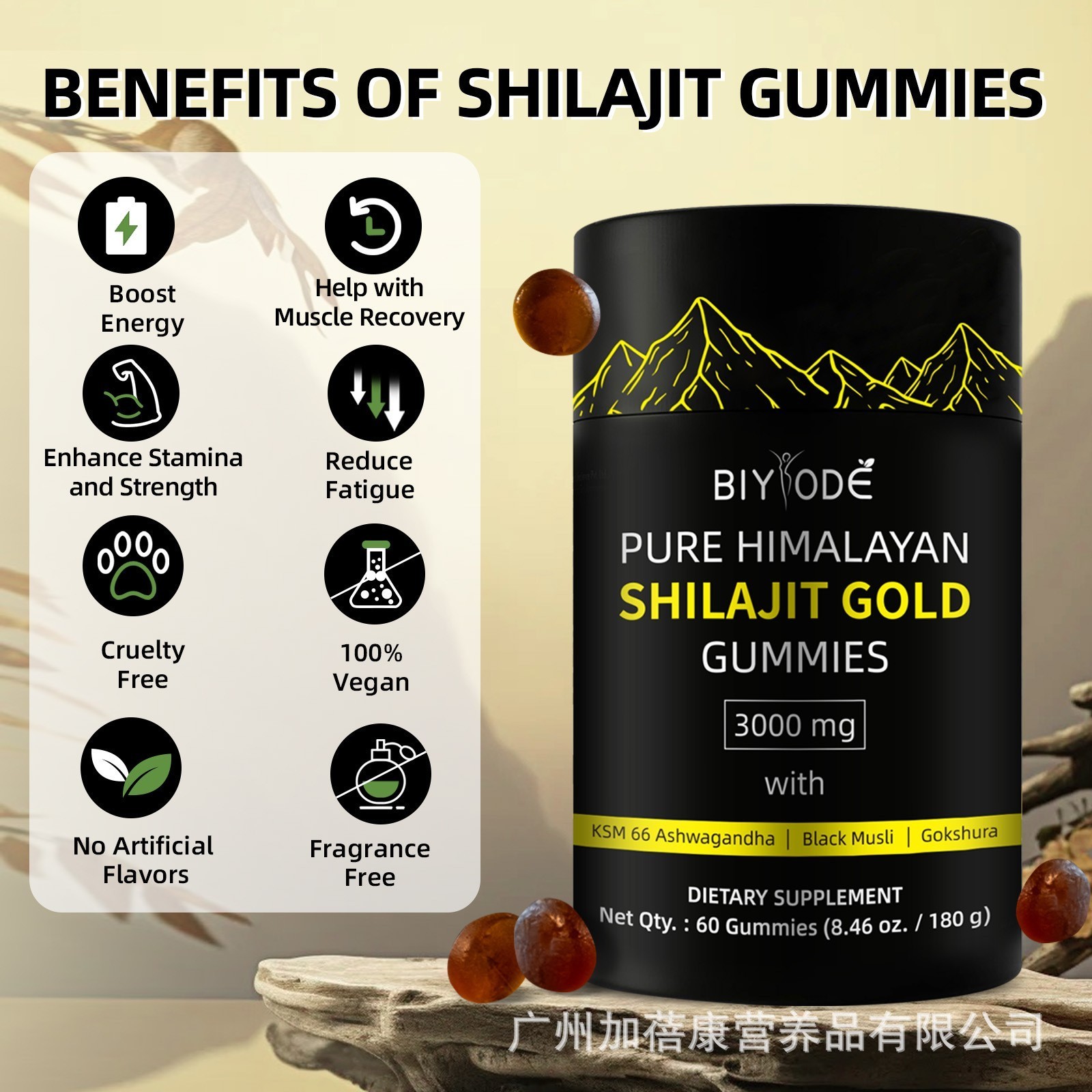 Himalayan Shilajit GOLD Gummies, Organic, Extremely strong 3000 mg, Fulvic Acid