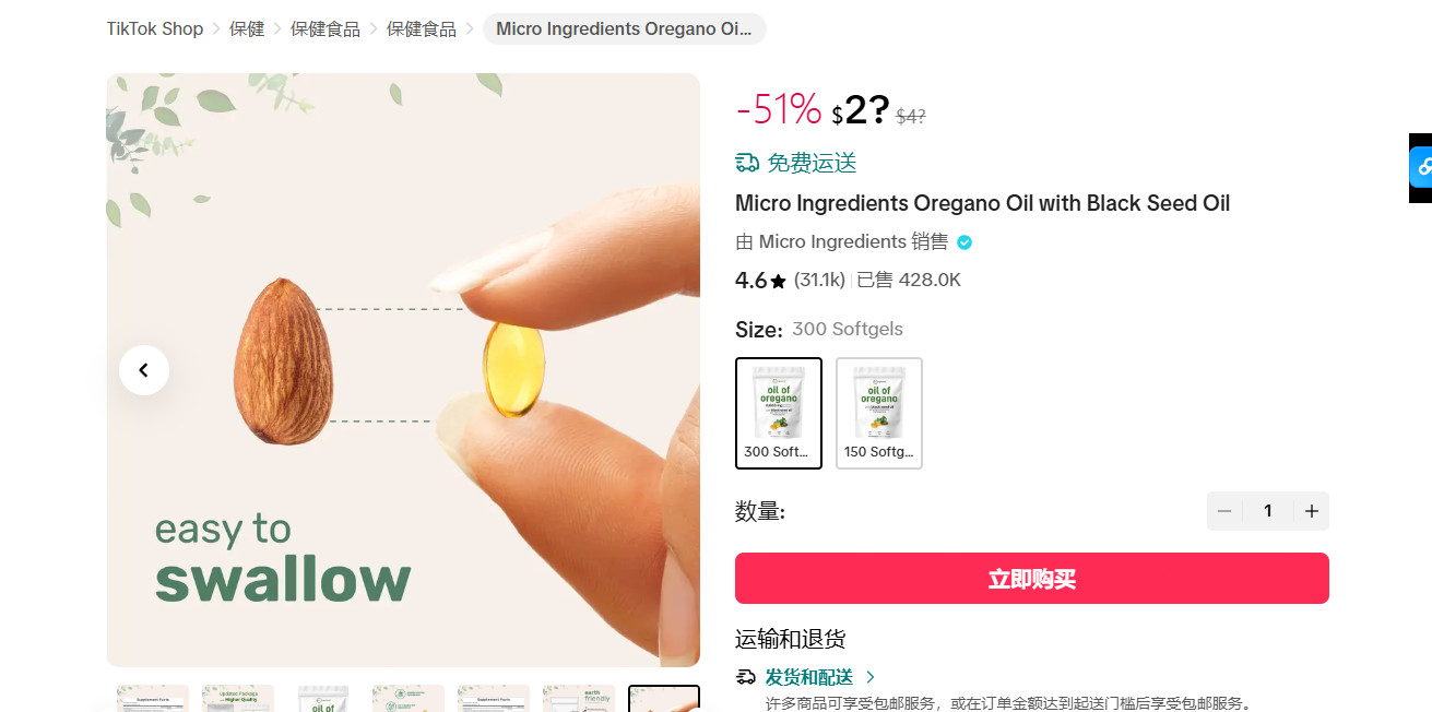 Micro Ingredients Black Seed Oil 6,000mg with Oil of Oregano, 300 Softgels
