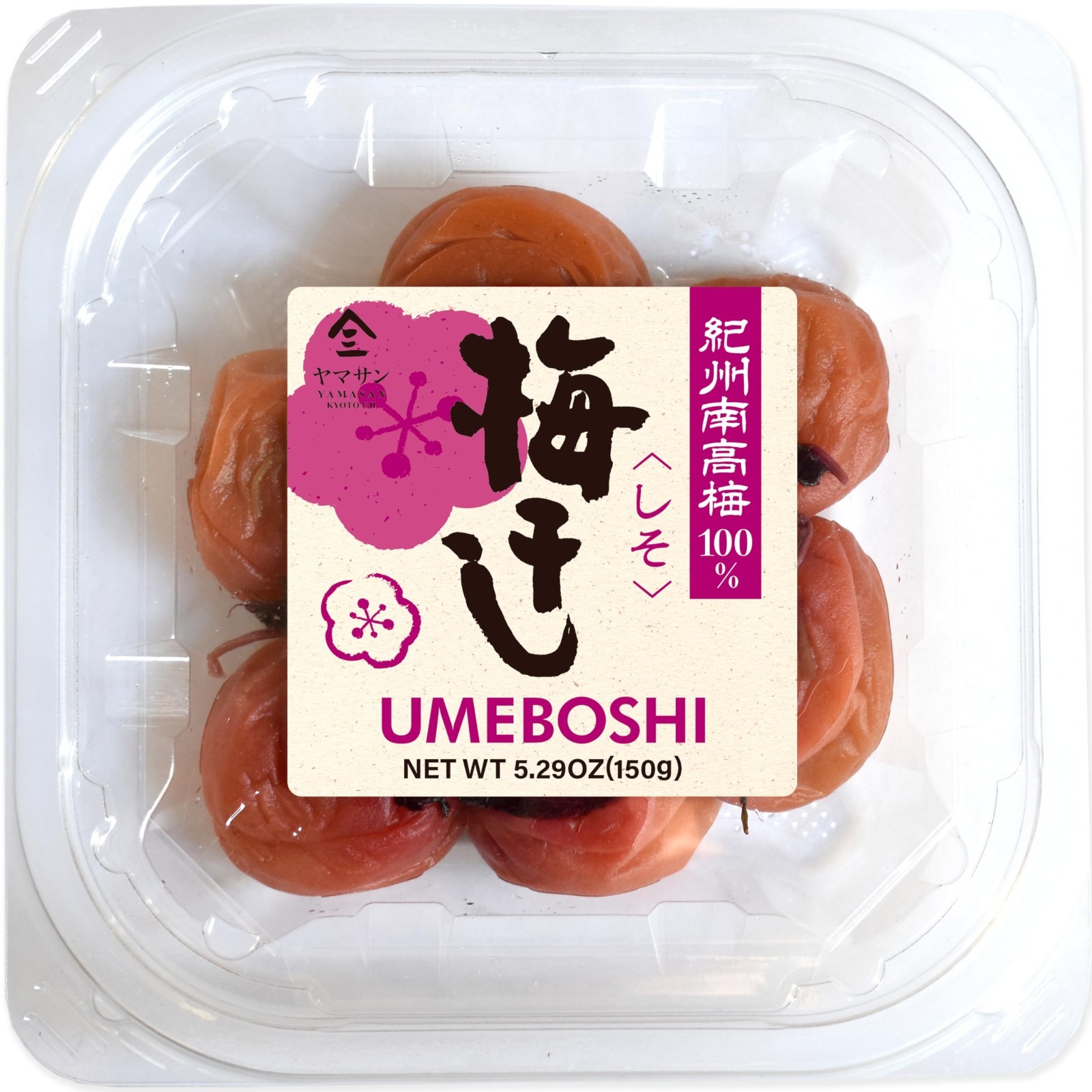 UMEBOSHI SHISO HERB BLEND – 100% Natural, Low Sodium, No Additives, 5.29oz