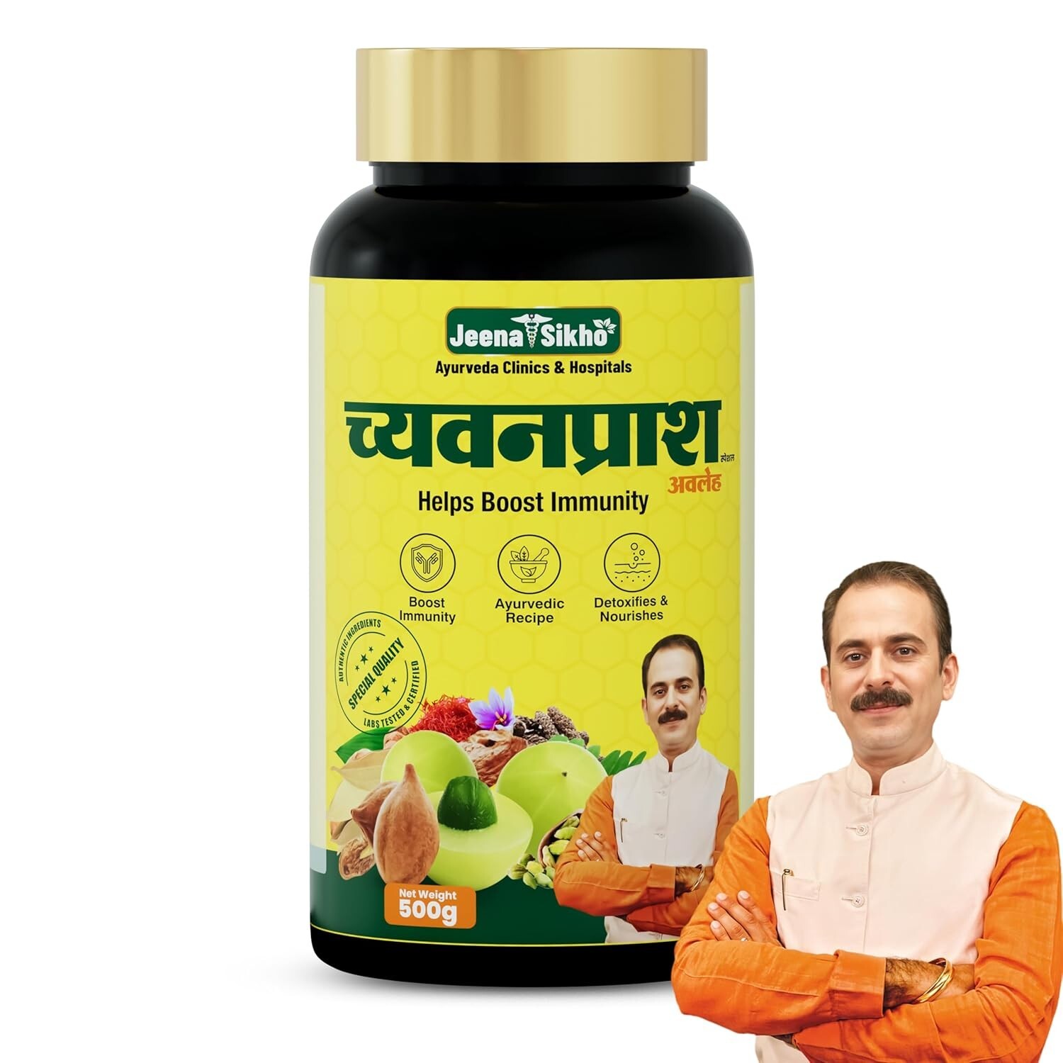Jeena Sikho Chyawanprash | Chyawanprash Sugar-Free Immunity & Strengthens 500gm