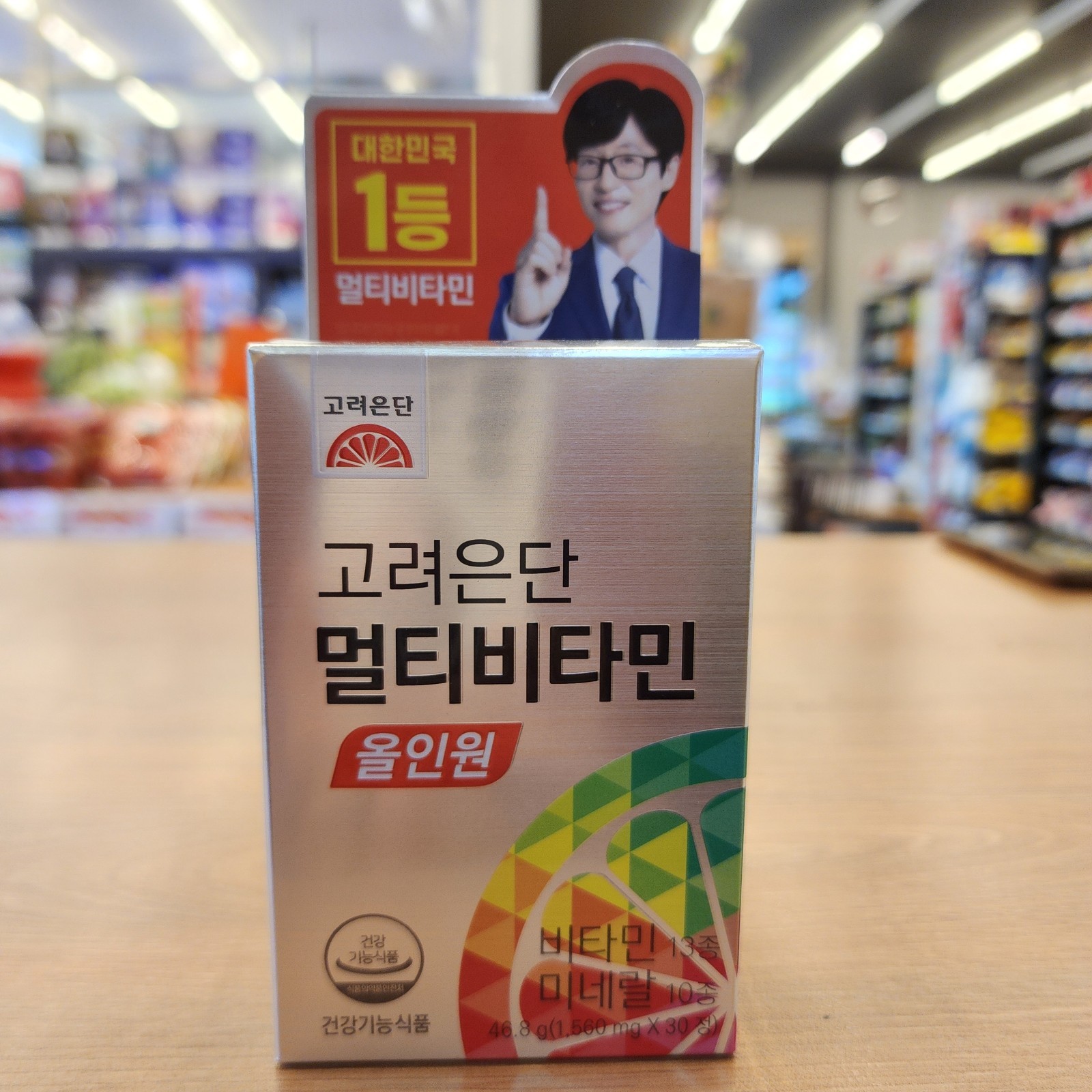 Korea Eundan Multivitamin All in One 23 Essential Nutrients 30 Tablets (30 Days)
