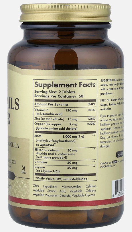 Solgar Skin, Nails and Hair Advanced MSM Formula Tablets – 120 Count EXP 12/2027