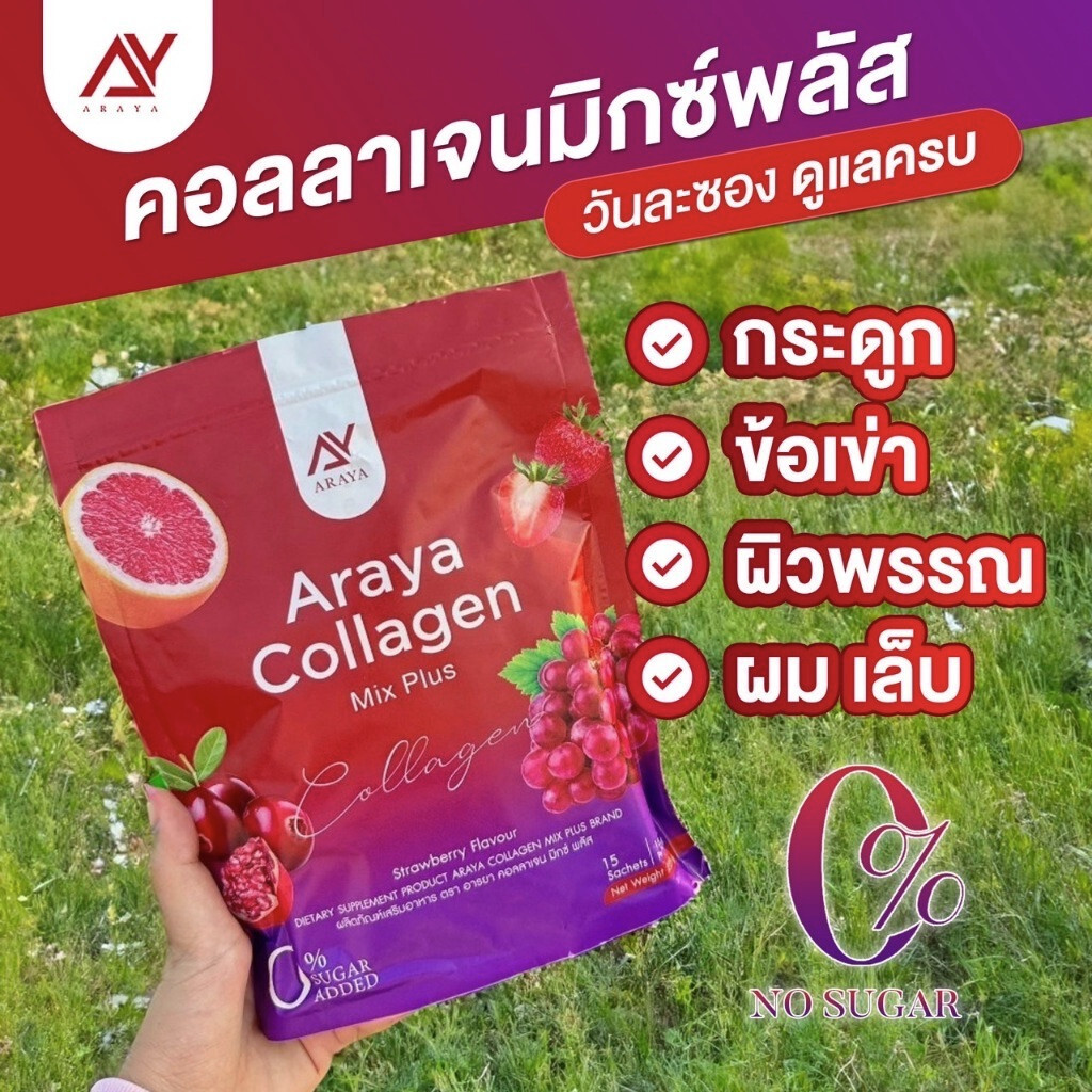 6X ARAYA Collagen Mix Plus Reduce Dark Spot Brightening Skin Supplement Drink