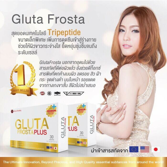 2X Gluta Frosta Plus Aura Whitening L-Glutatathione Reduce Dark Spots 30 Capsule