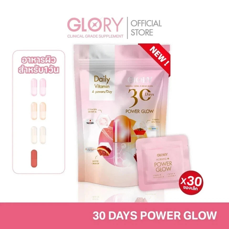 2 Pcs Glory Collagen 30 Days Power Glow Anti-Aging Beauty & Wellness Supplement