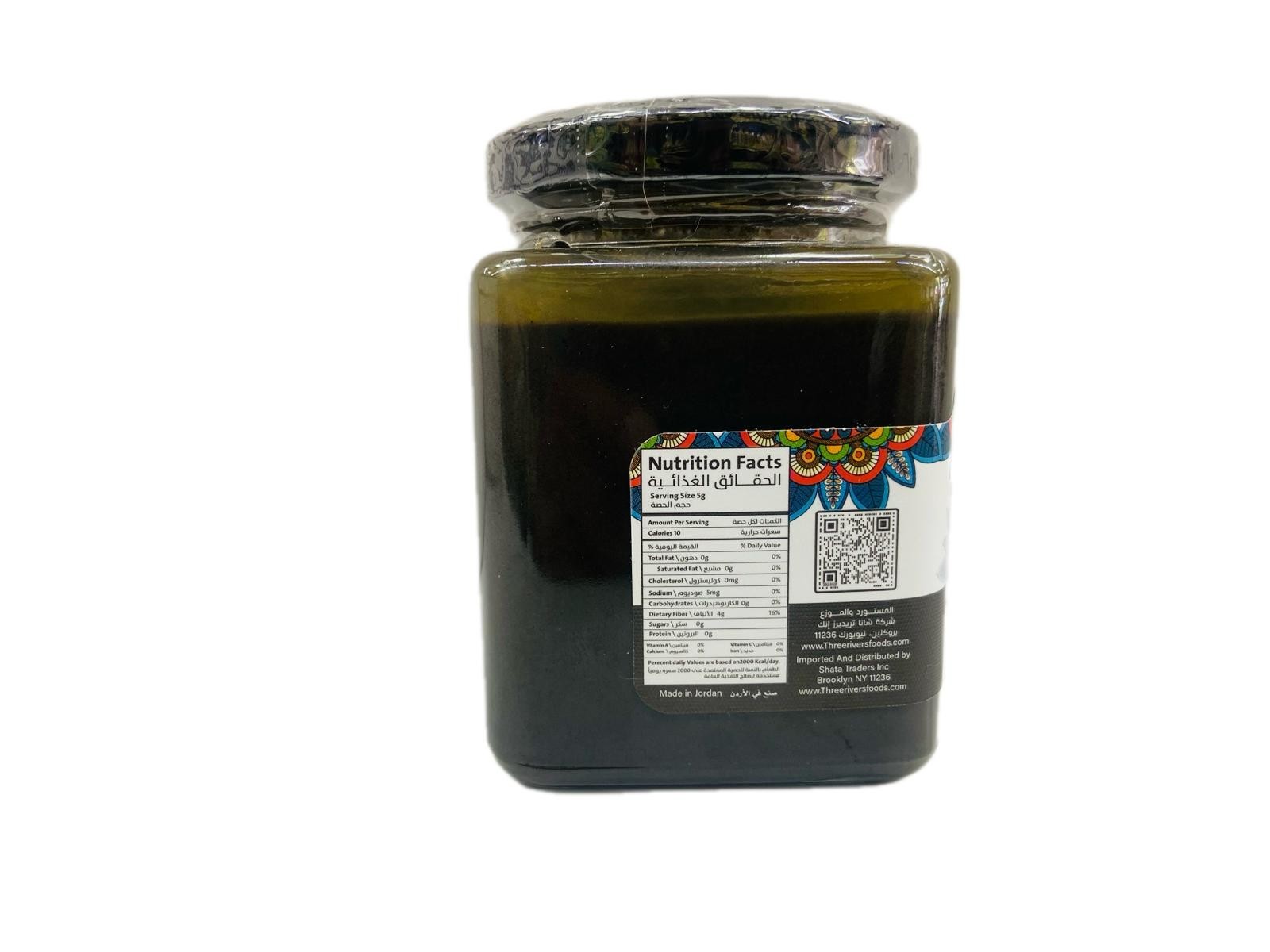 Three Rivers Black Seed Paste, 200g