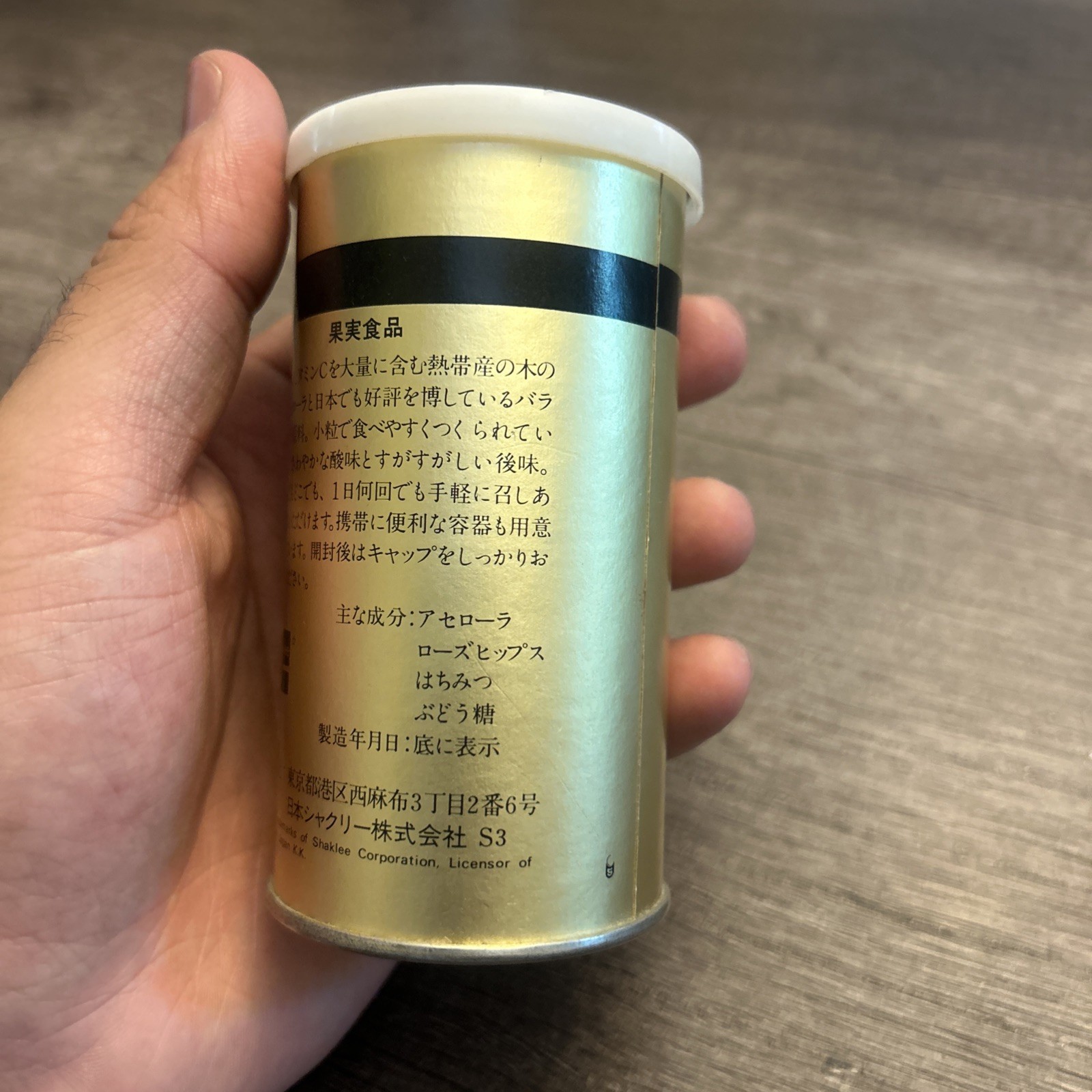 Rare Brand New Shaklee Vitac C 130g Supplement