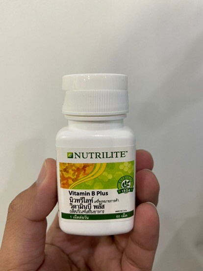 NEW NUTRILITE AMWAY Vitamin B Plus, Vitamin B Plus) contain 60 tablets