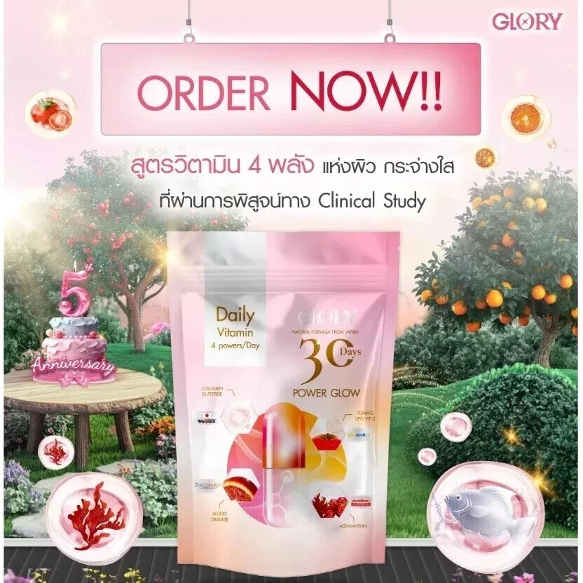 2 Pcs Glory Collagen 30 Days Power Glow Anti-Aging Beauty & Wellness Supplement