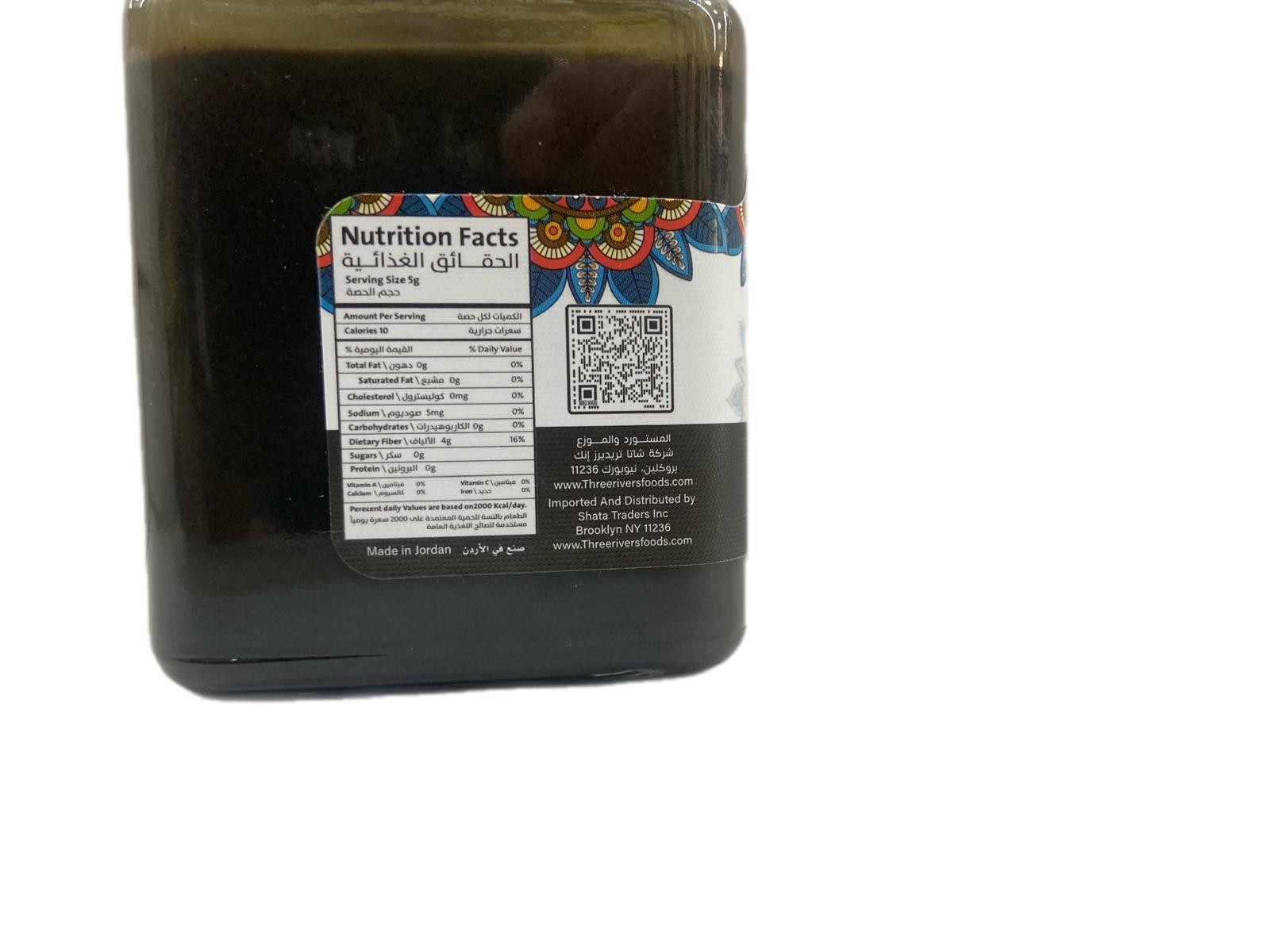Three Rivers Black Seed Paste, 200g