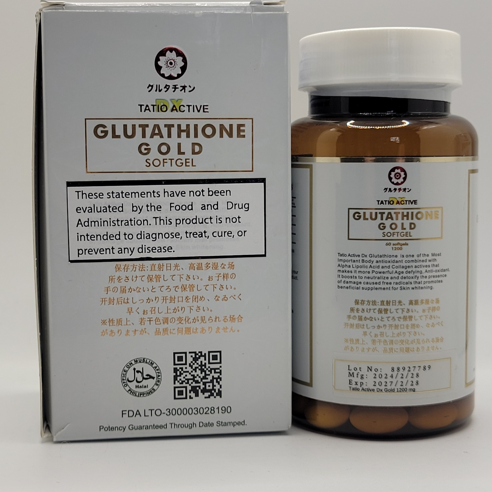 Tatio Active from Tatiomax Glutathione Gold 60 Gel Caps w/ Collagen + Vitamin C