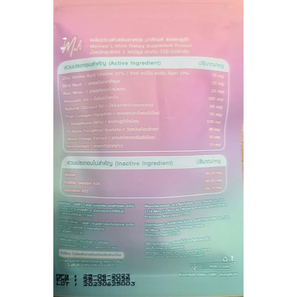 Malinest Gluta, 1 bag 15 tablets 25 grams X 3 bags natural collagen from oranges
