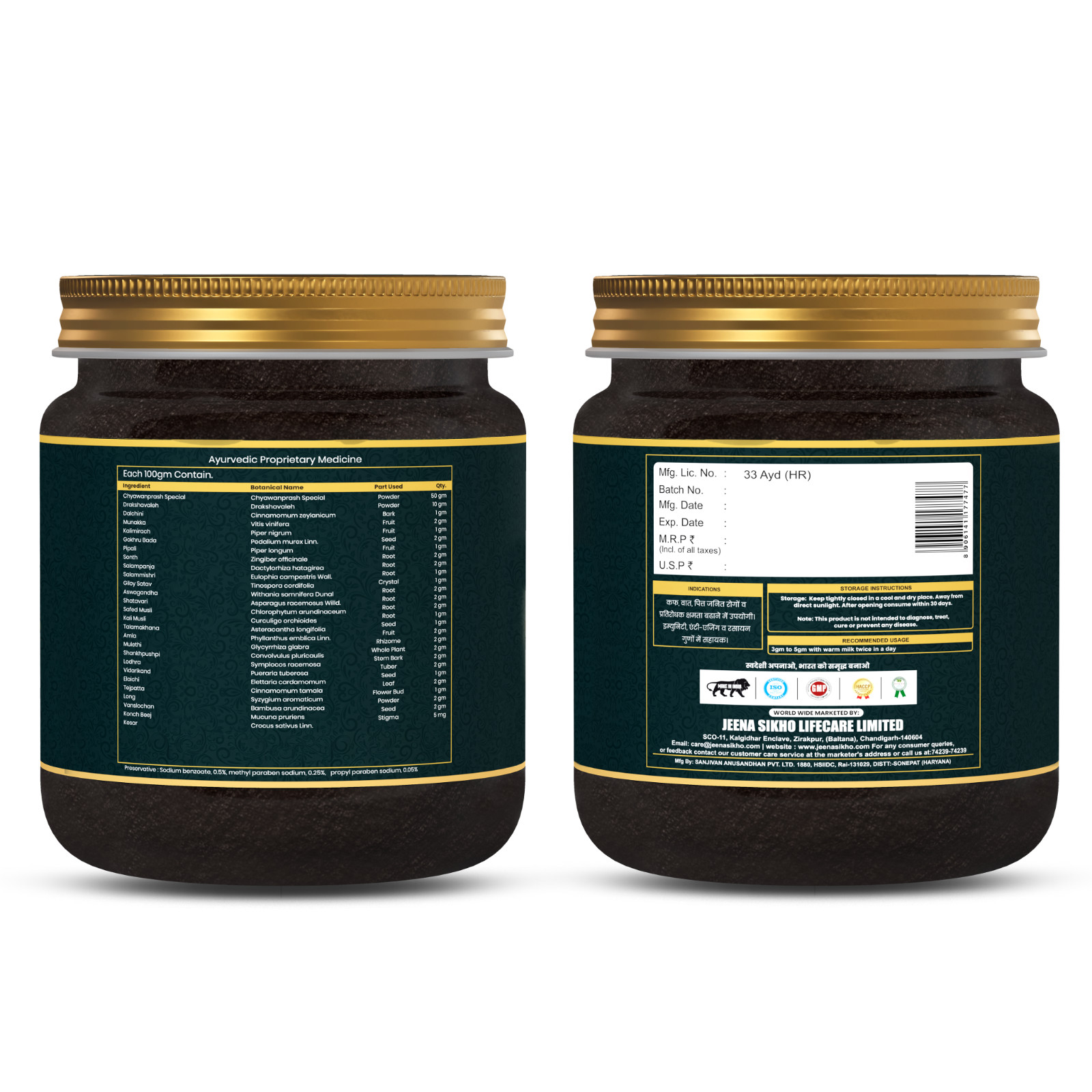 Jeena Sikho Shatayu Prash | Made with Kesar and Salampanja (500g)