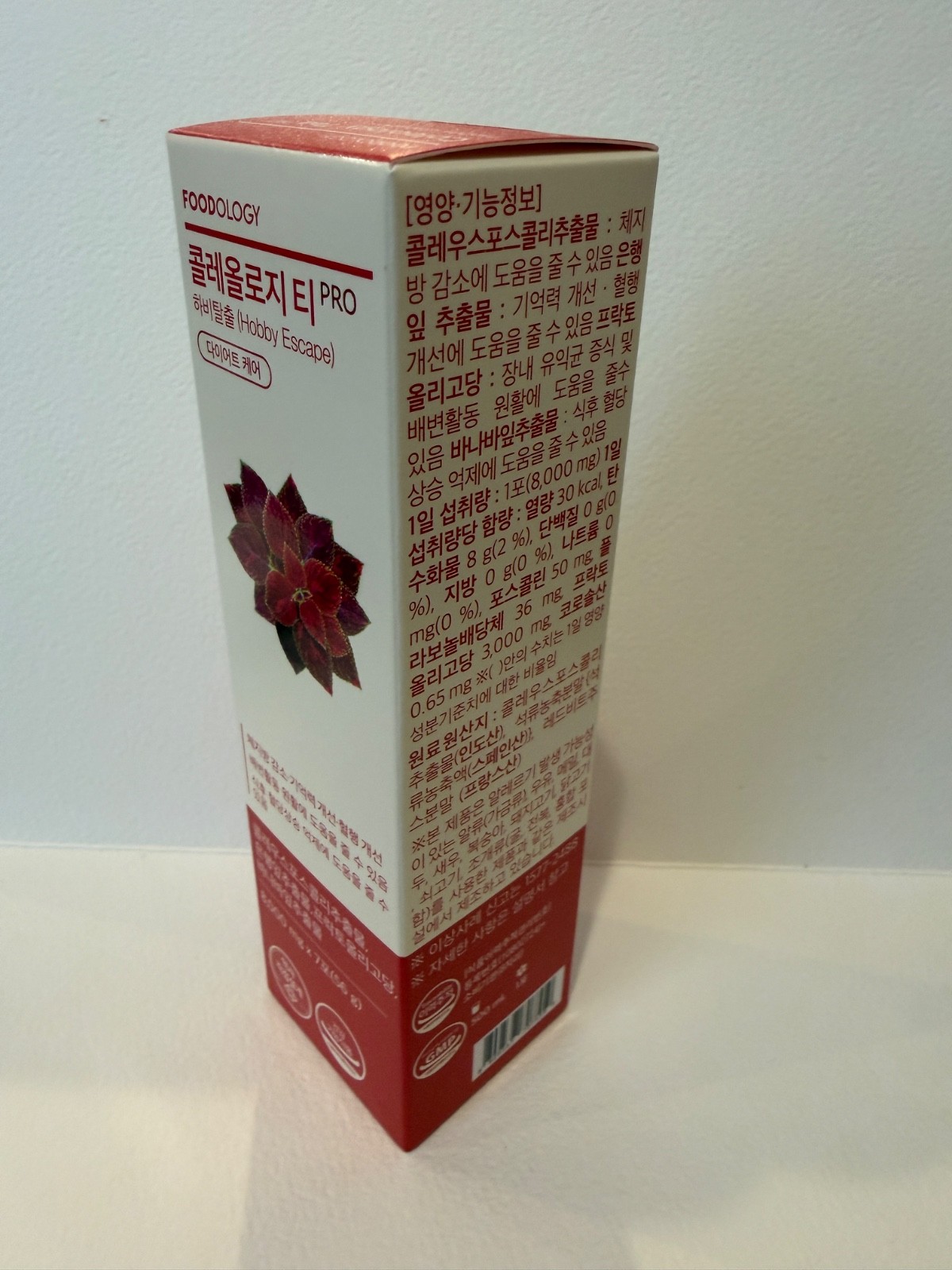 NIB FOODOLOGY Coleology Tea Diet Care Pro Hobby Escape 8,000mg 7 Sticks Wellness