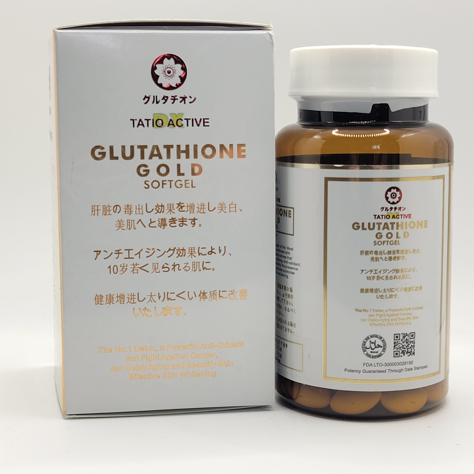 Tatio Active from Tatiomax Glutathione Gold 60 Gel Caps w/ Collagen + Vitamin C