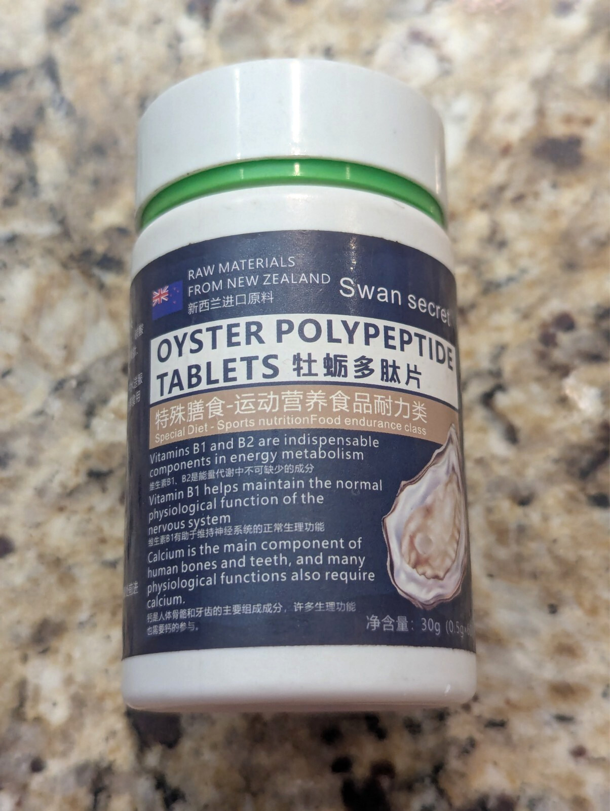 Swan Secret Oyster Polypeptide Tablets Sports Nutrition 60 count exp: 07/2026
