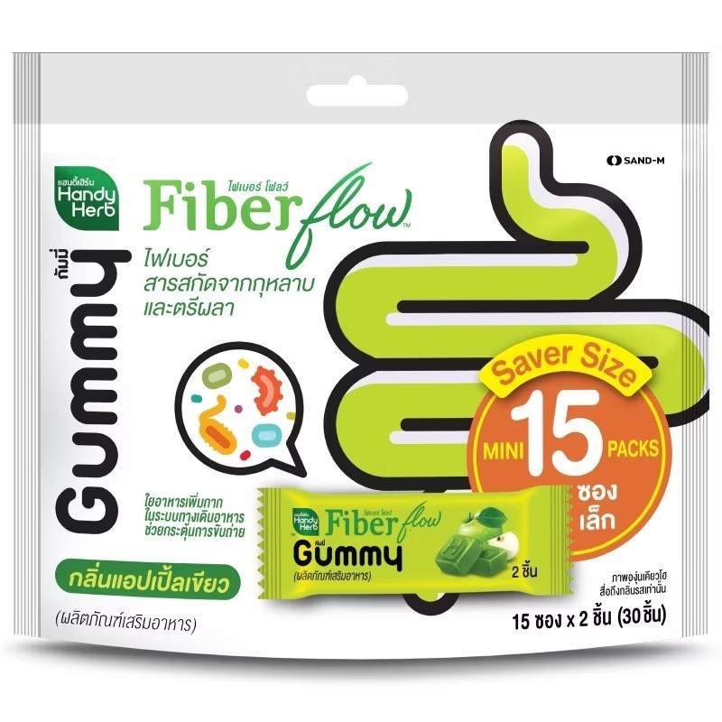 SAVE 4X 120 Gummies HandyHerb Fiber Flow Gummy Green Apple Herbal Digestive
