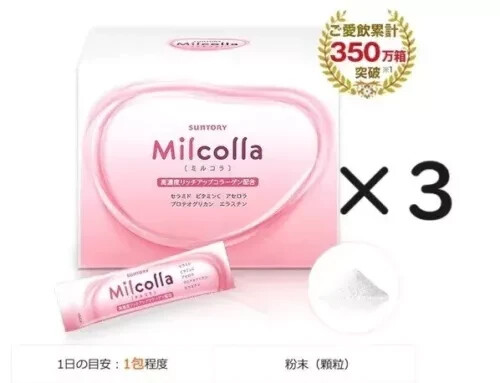 No U.S. tariffs Suntory Milcolla Collagen powder Set of 3 New Japan 30days x 3