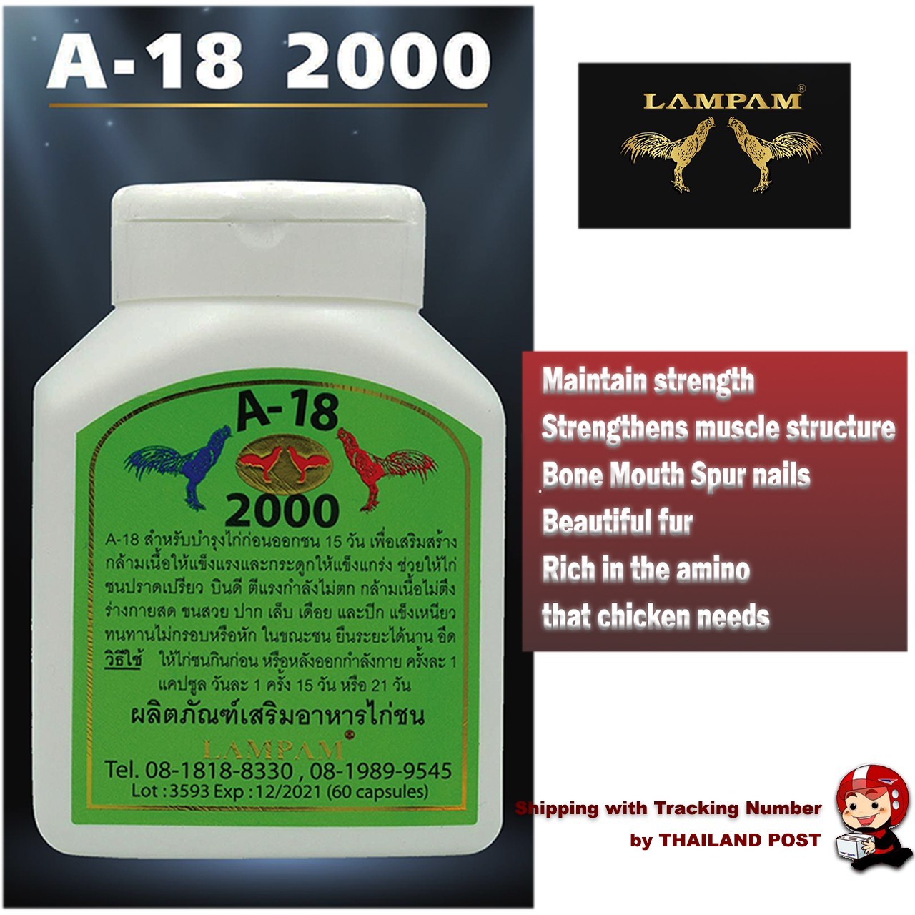 Popular Chicken Health Care Product Thai Supplement Food 60 Caps x 3 Boxes