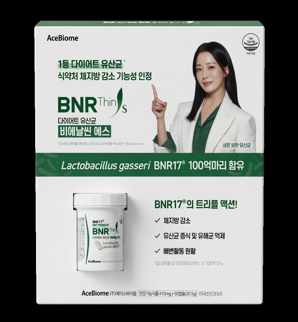 AceBiome BNRThin S 50 capsules, Lactobacillus Gasseri BNR17, 10 billion CFU