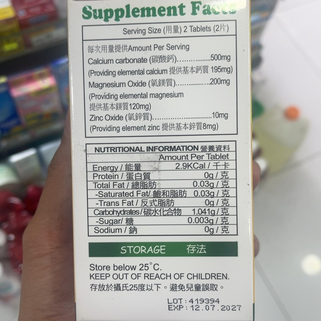 NATURELLY New Bear Kids Cal+Mag+Zinc 100 Chewable Tablets Bone & Teeth Growth Su
