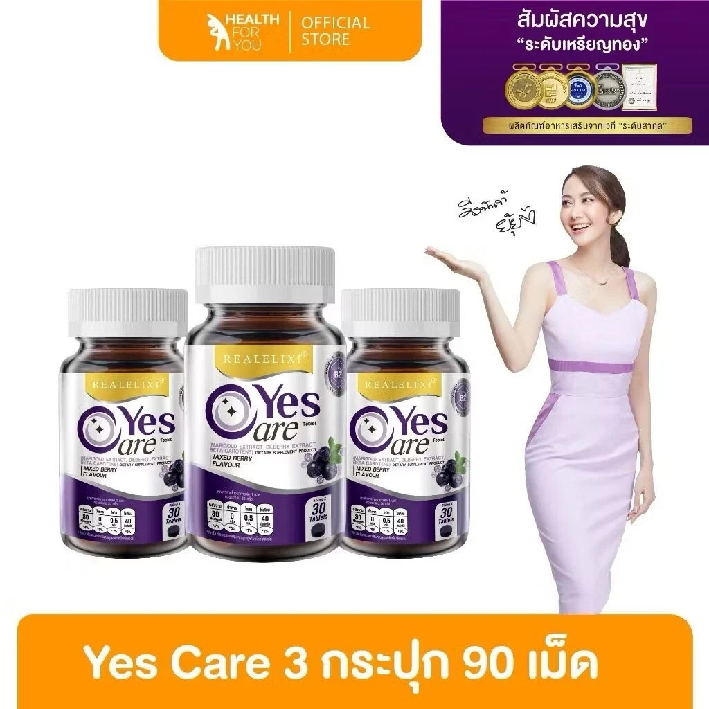 6X Real Elixir Yes Care Eye Care Nourish Dietary Supplement