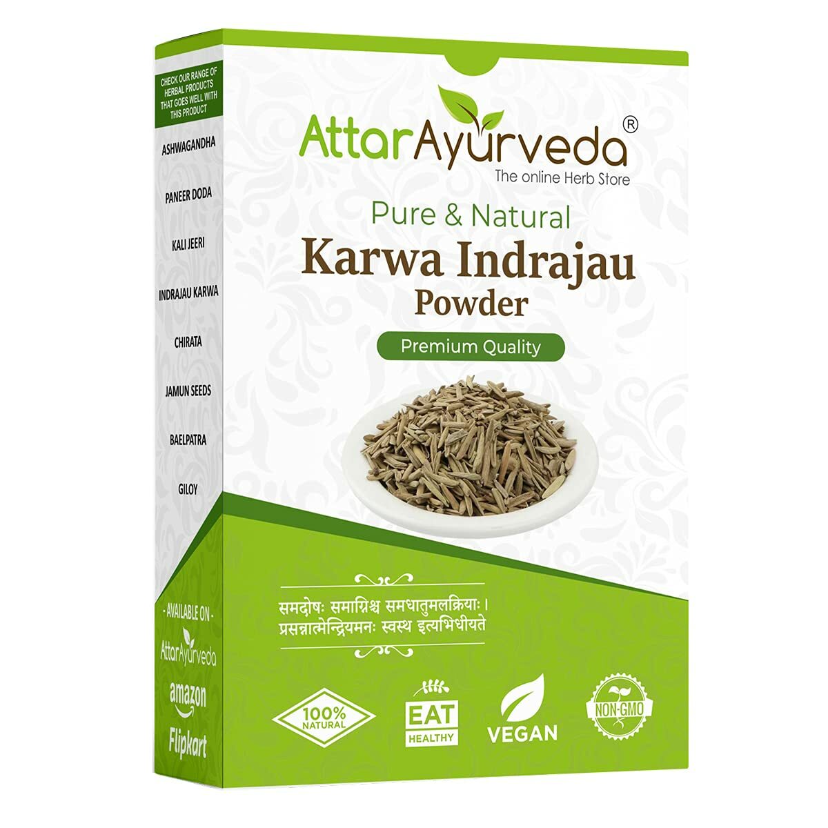 Attar Ayurveda Karva Indrajau Powder 100gm.