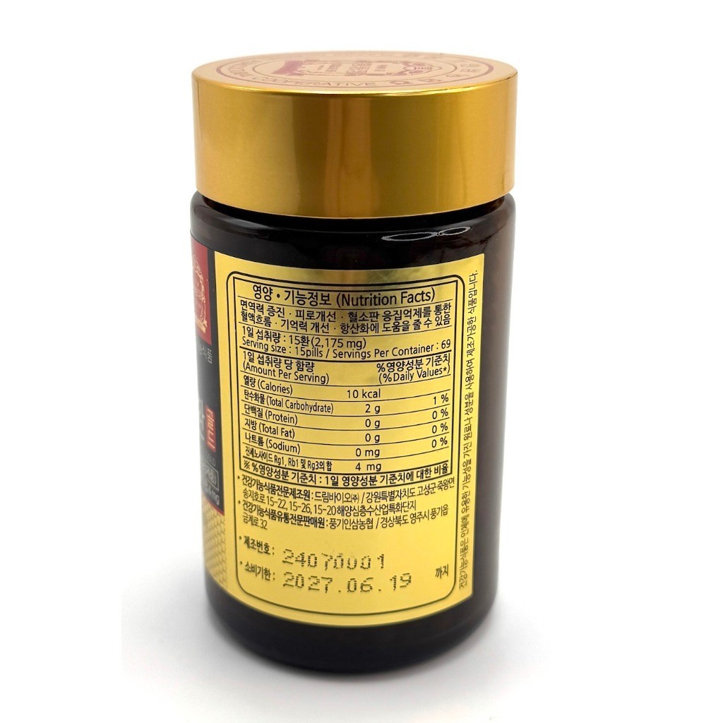 6 Year Korean Red Ginseng Concentrates Pill 150g (5.29oz)