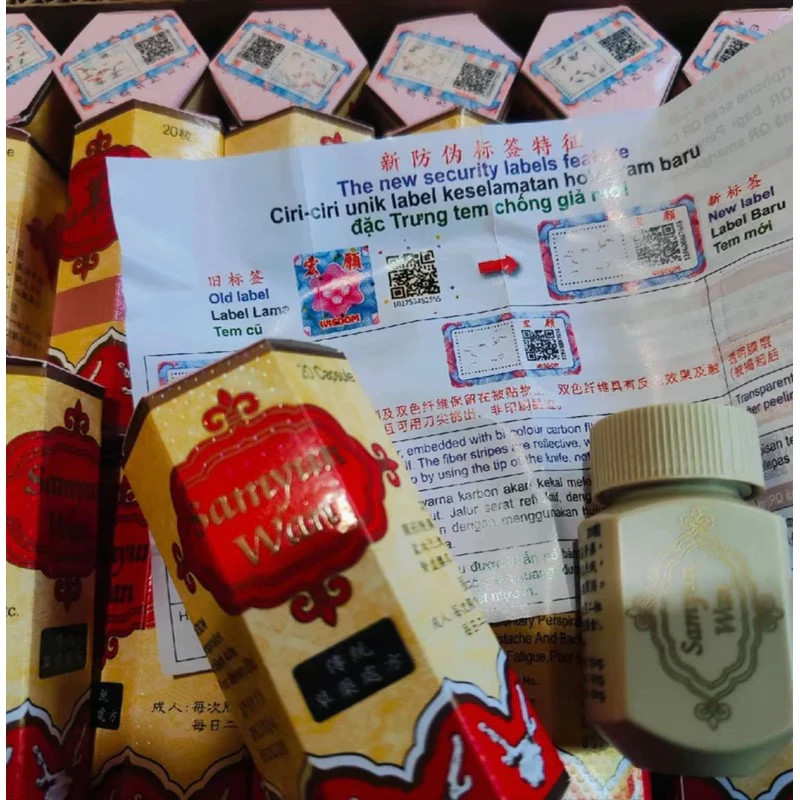 3 Boxes SAMYUNWAN Barcode Increase Appetite and Make The Body More Fat