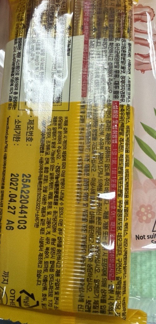 2-Lactofit Gold Probiotics 50 Sticks 2g.each Bot Gut Health Supplement. BB 4/27