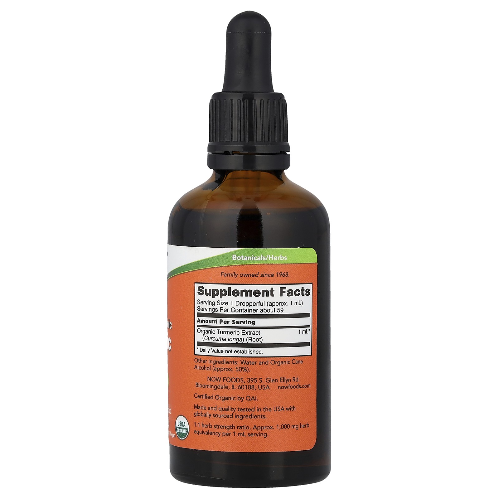 Certified Organic Turmeric Extract, 2 fl oz (59 ml)